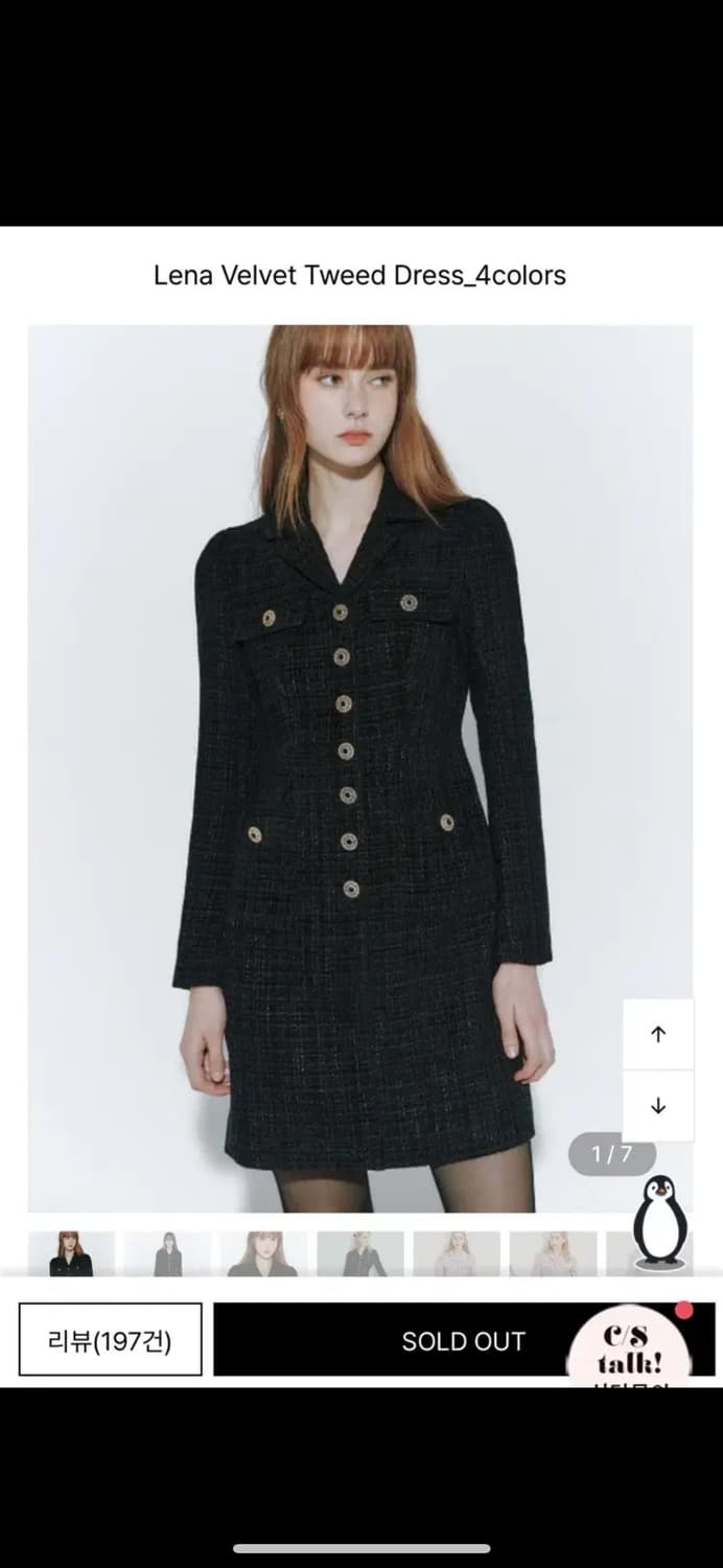 이바나헬싱키 Lena Velvet Tweed Dress 상품이미지1