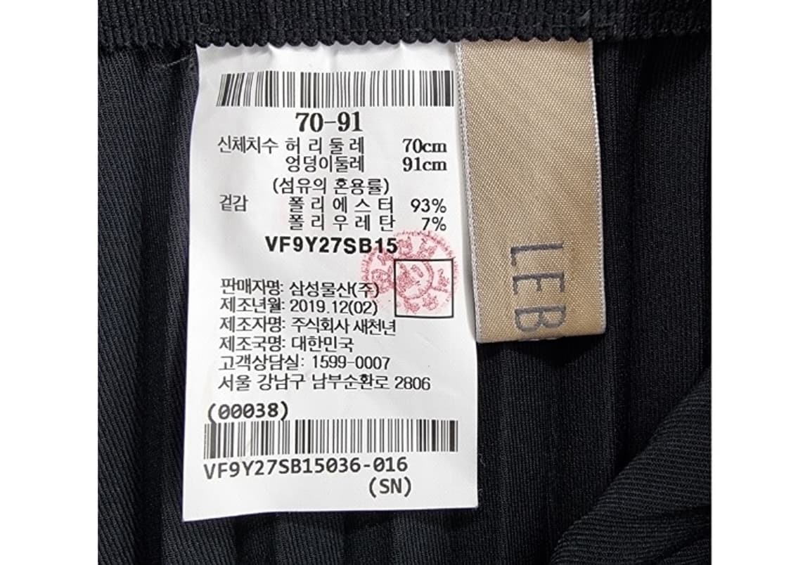 LEBEIGE 르베이지 상품이미지5