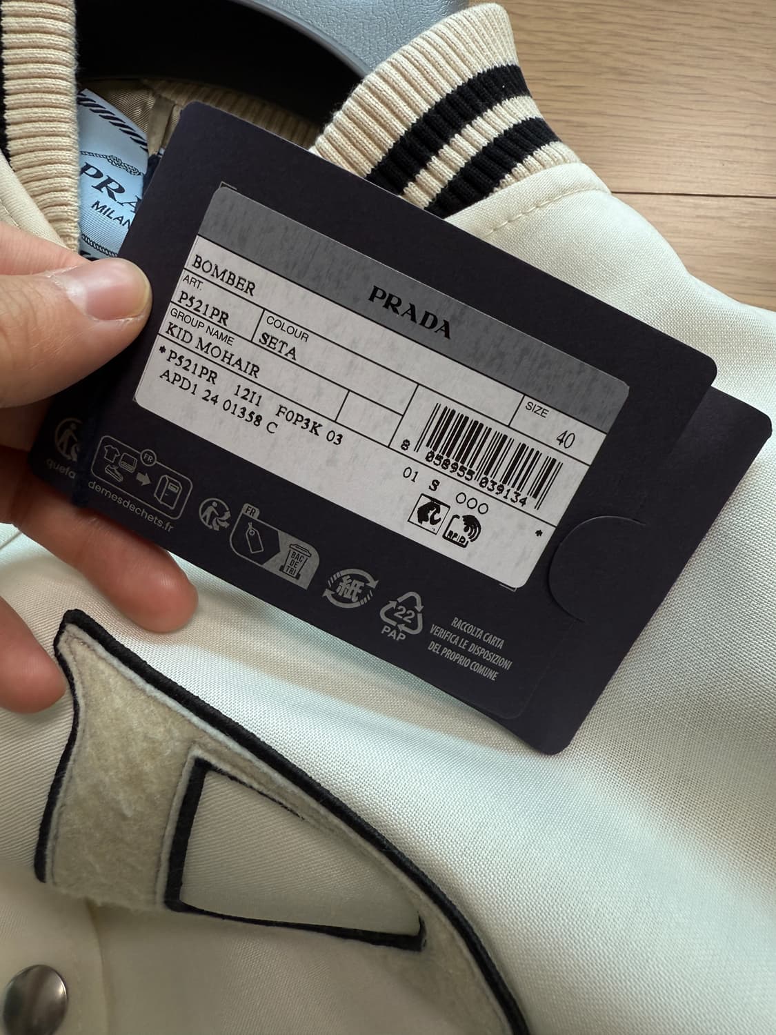 [40] 프라다 봄버 바시티 자켓 상품이미지6