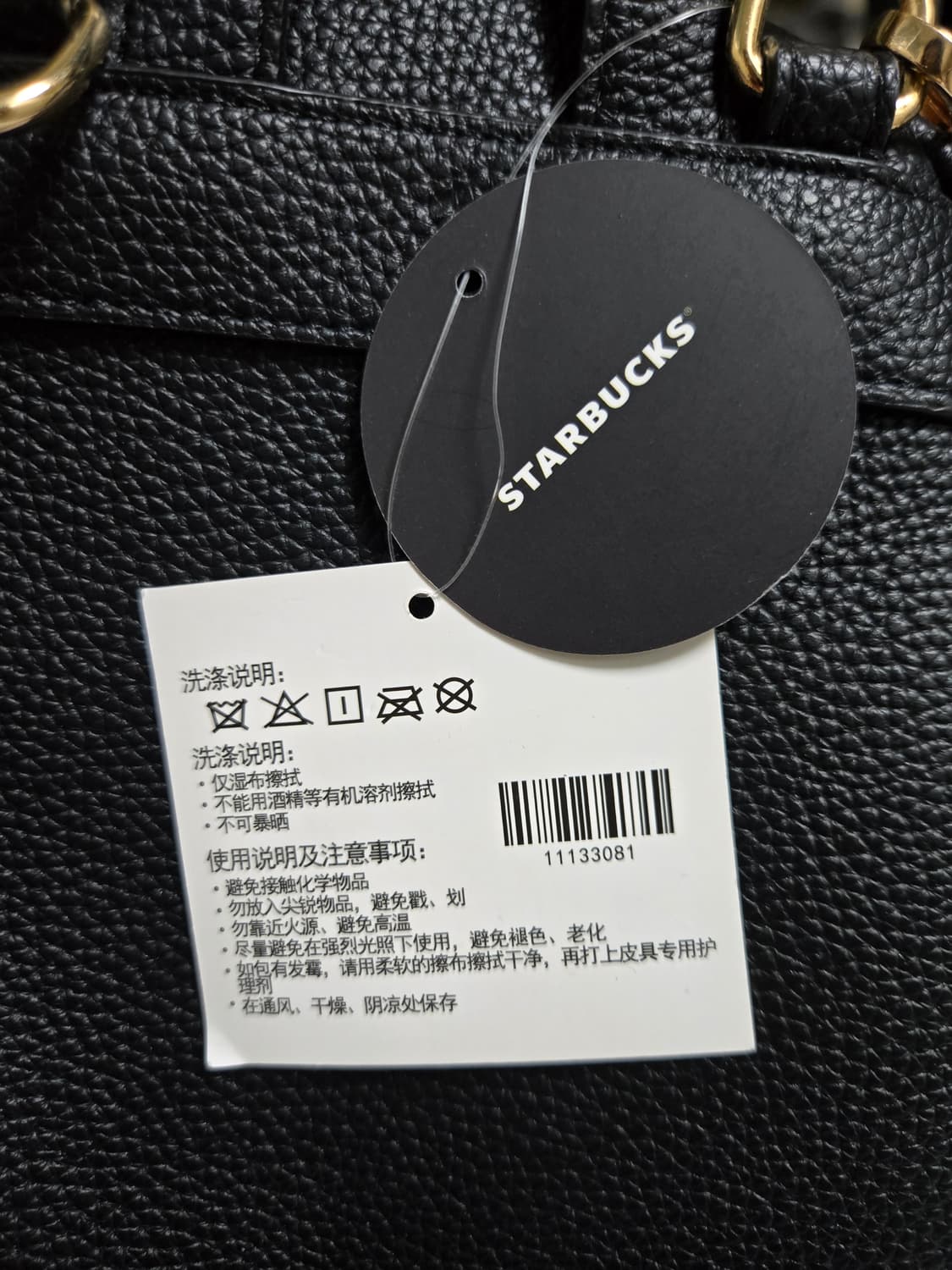 (정품)스타벅스 할로윈MD 고양이 미니 백팩 새상품 상품이미지4