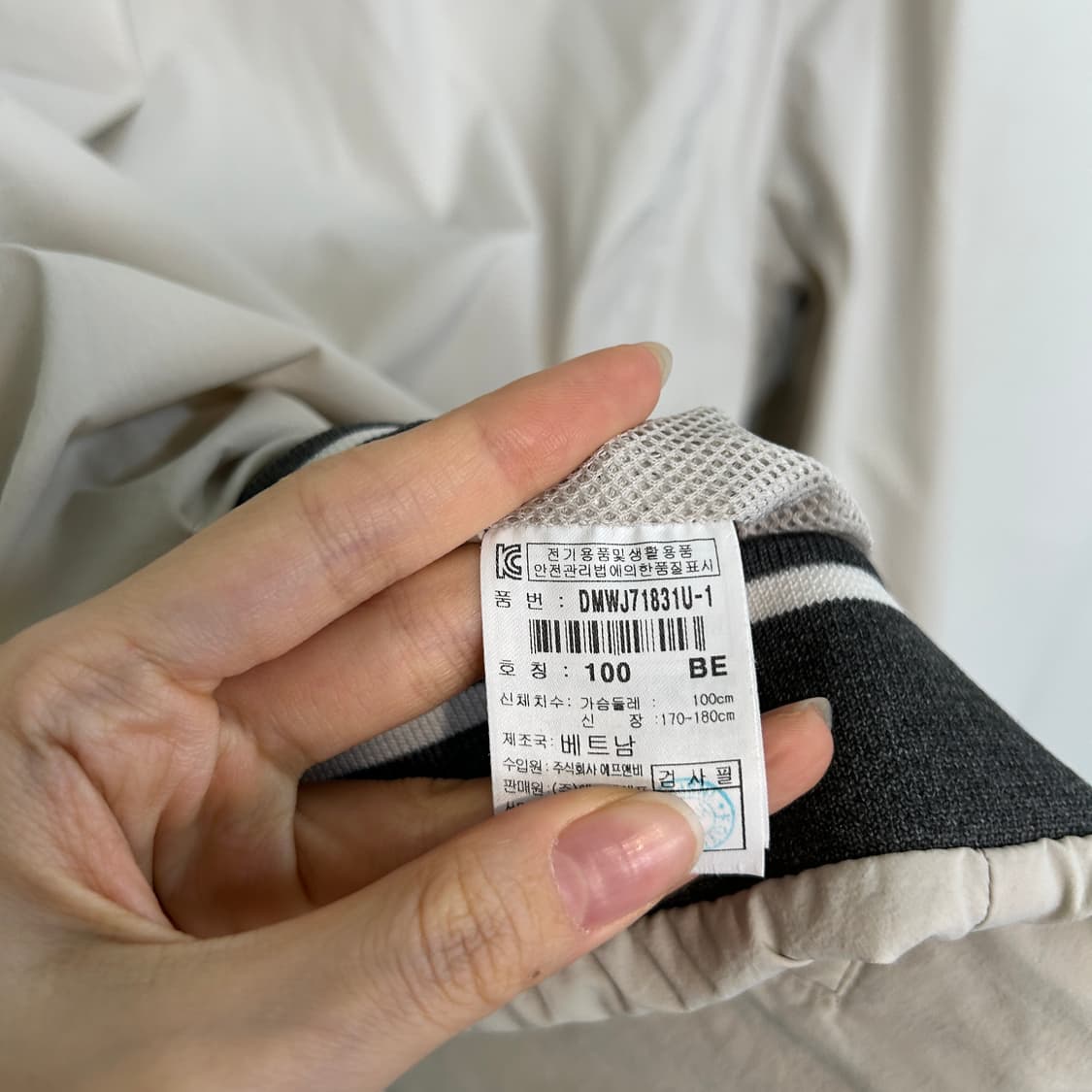 디스커버리 남성 바람막이 100 상품이미지4