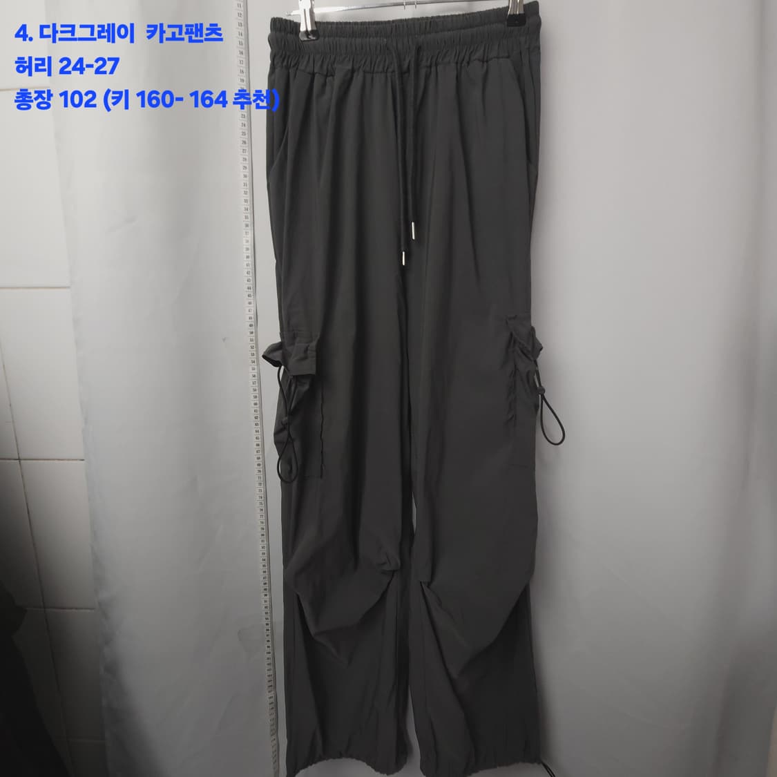 새싱품급 여 카고 팬츠 골라담기/ 사이즈 다양함  상품이미지4