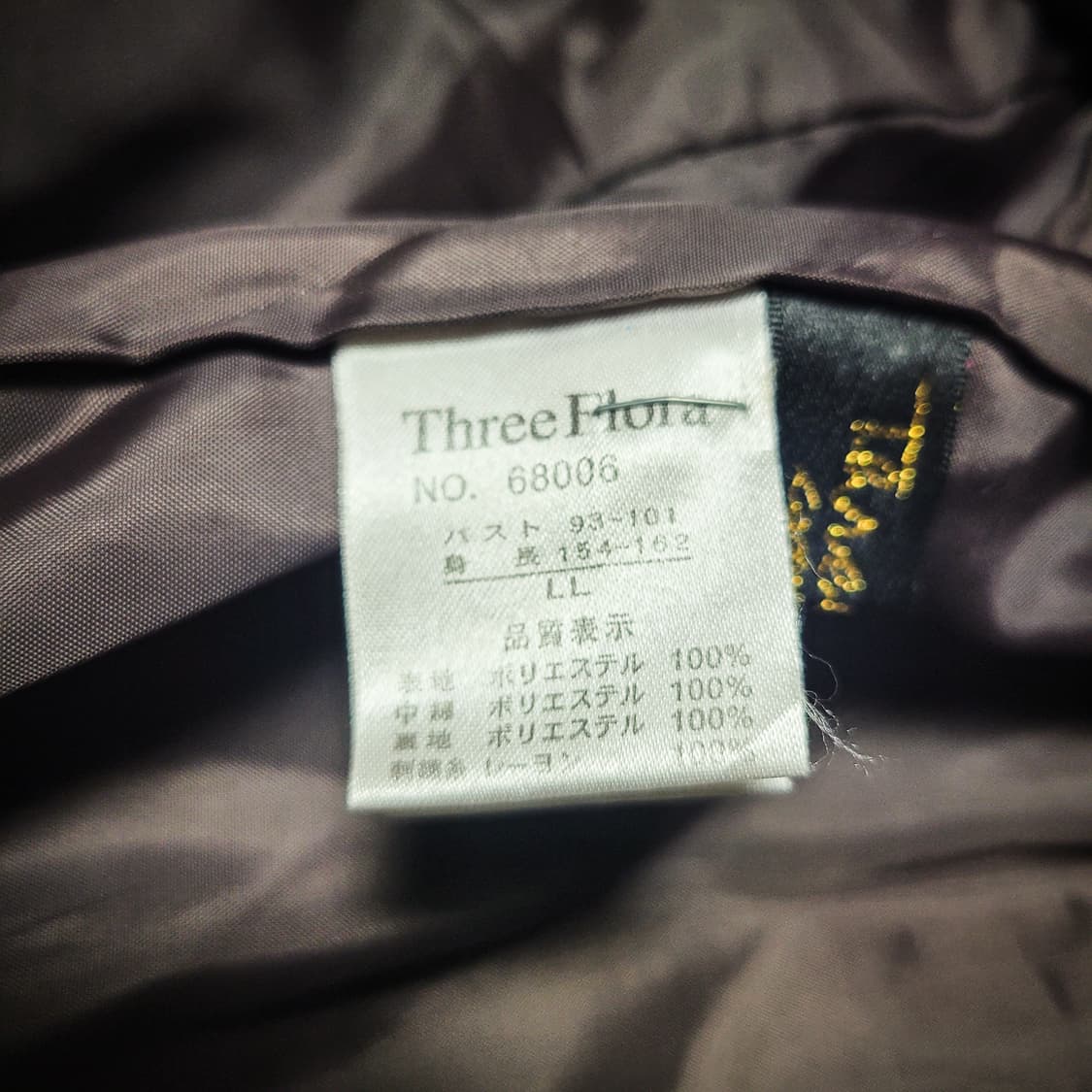 '90s Three Flora Crocodile Quilt Jacket 상품이미지5