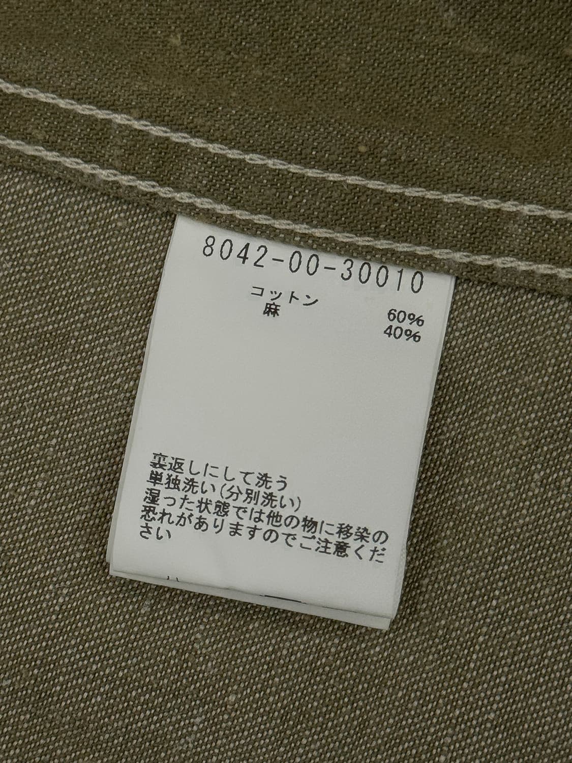 나이젤 카본 유틸리티 자켓 카키 상품이미지6