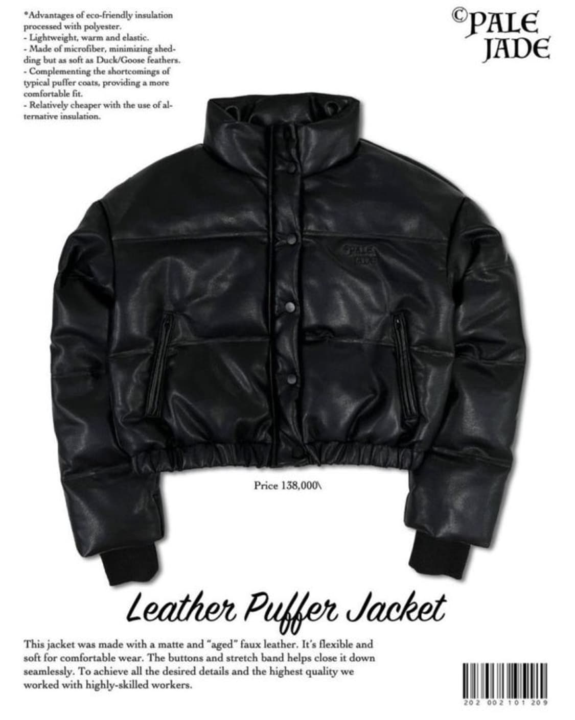 페일제이드 레더패딩 상품이미지1