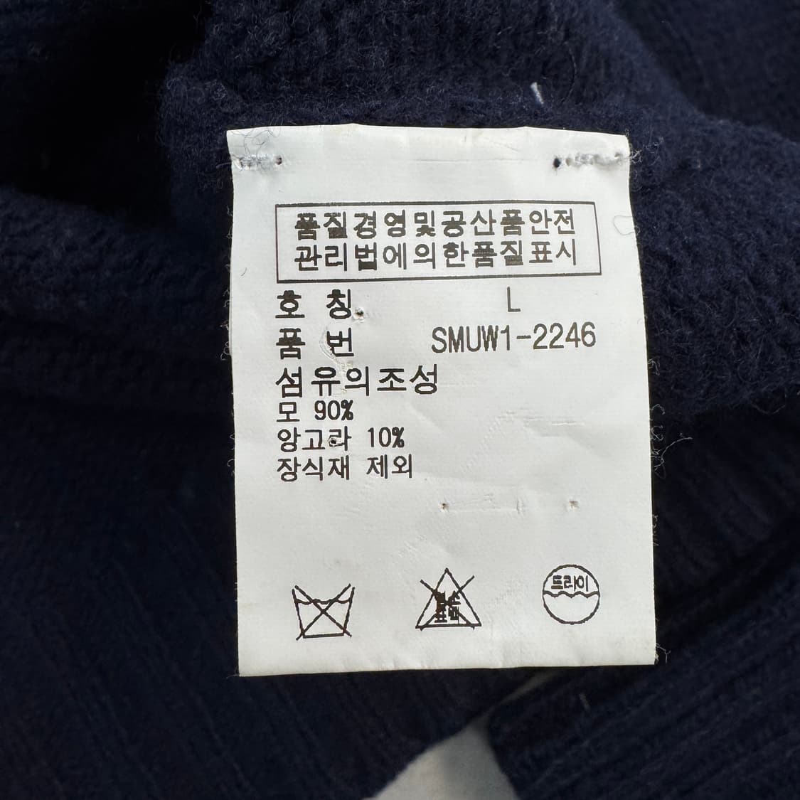 폴로 포니 니트 상품이미지6