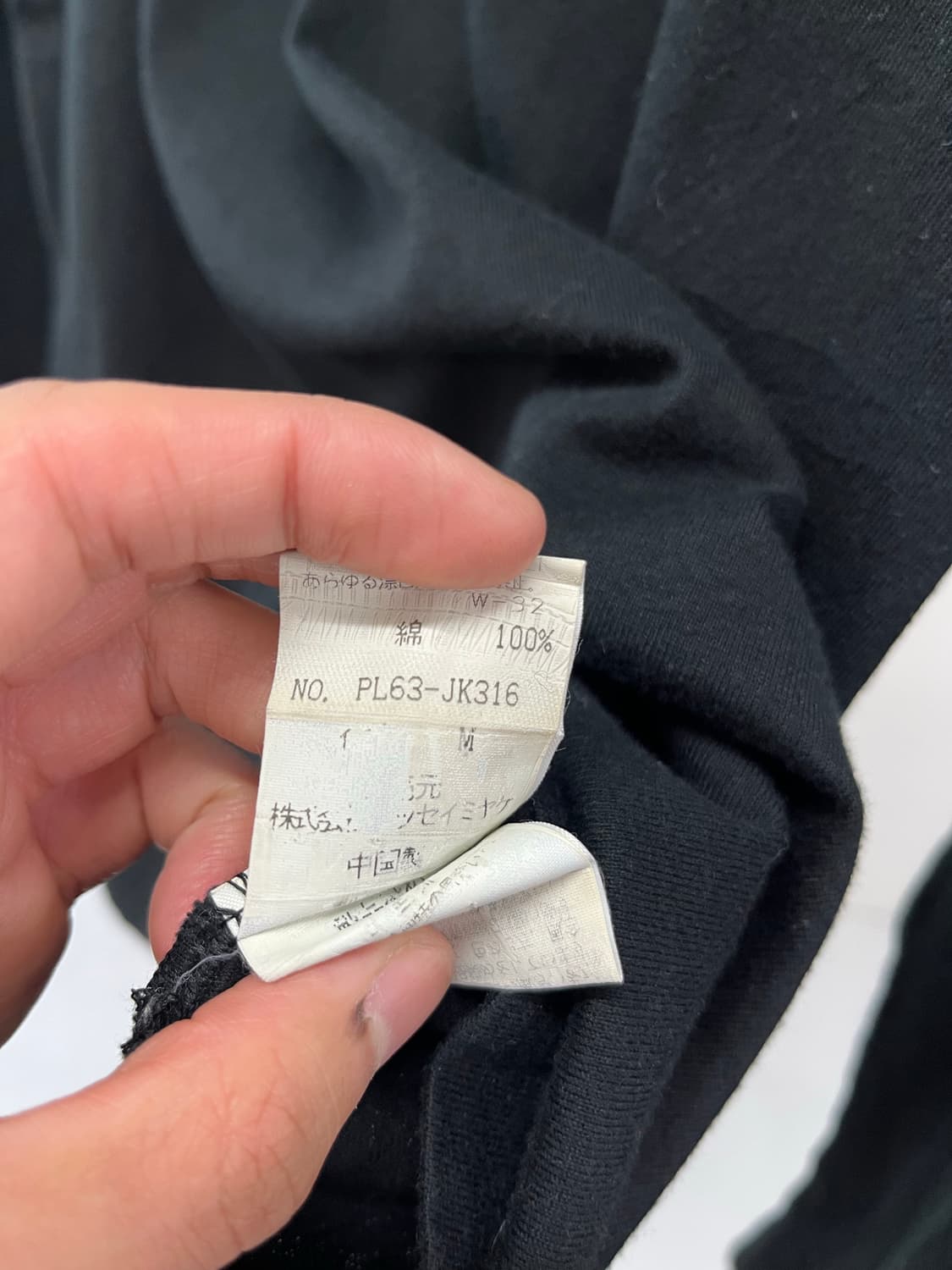 Plantation by Takizawa naoki 플랜테이션 롱슬리브 상품이미지5