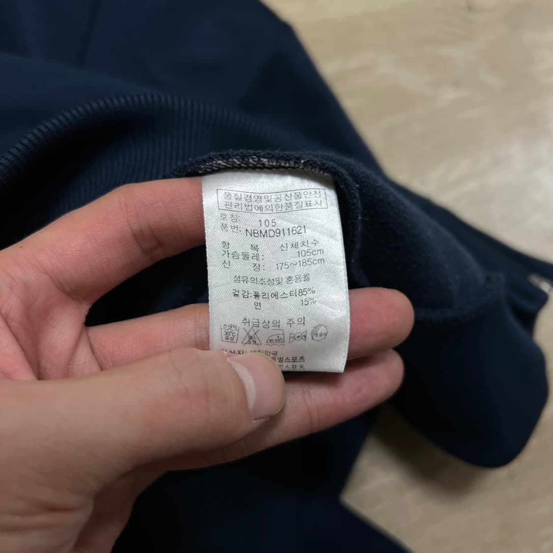 뉴발란스 라인 져지 트랙탑 집업자켓 [네이비] XL/105 상품이미지6