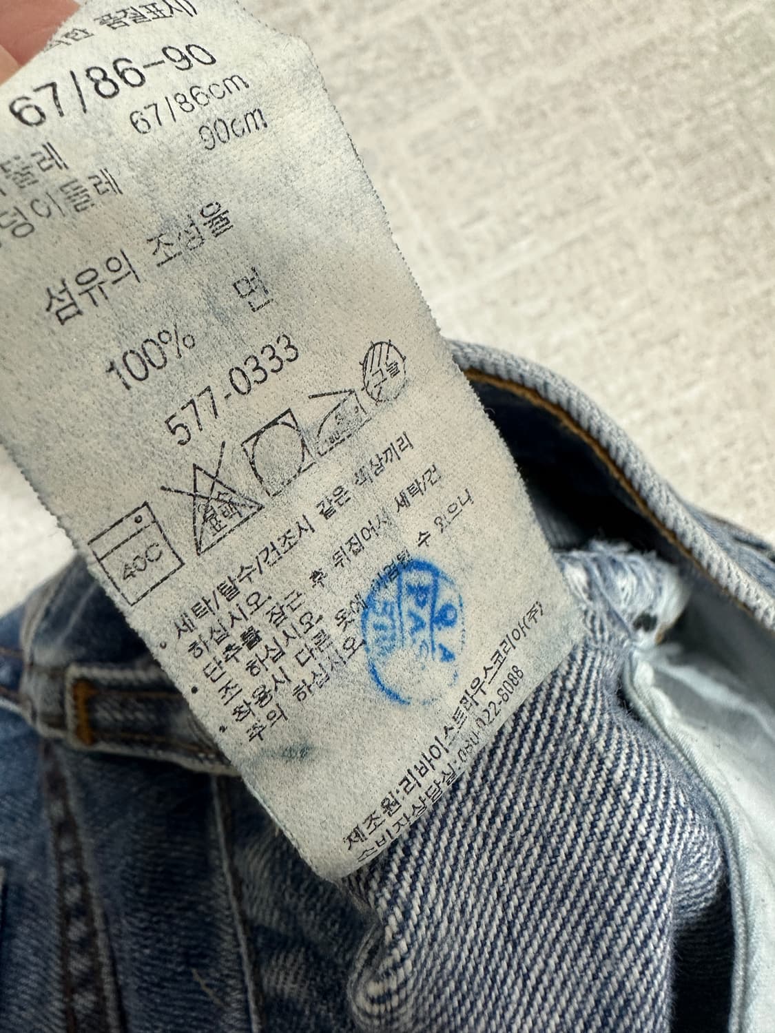 리바이스 577 부츠컷 상품이미지8