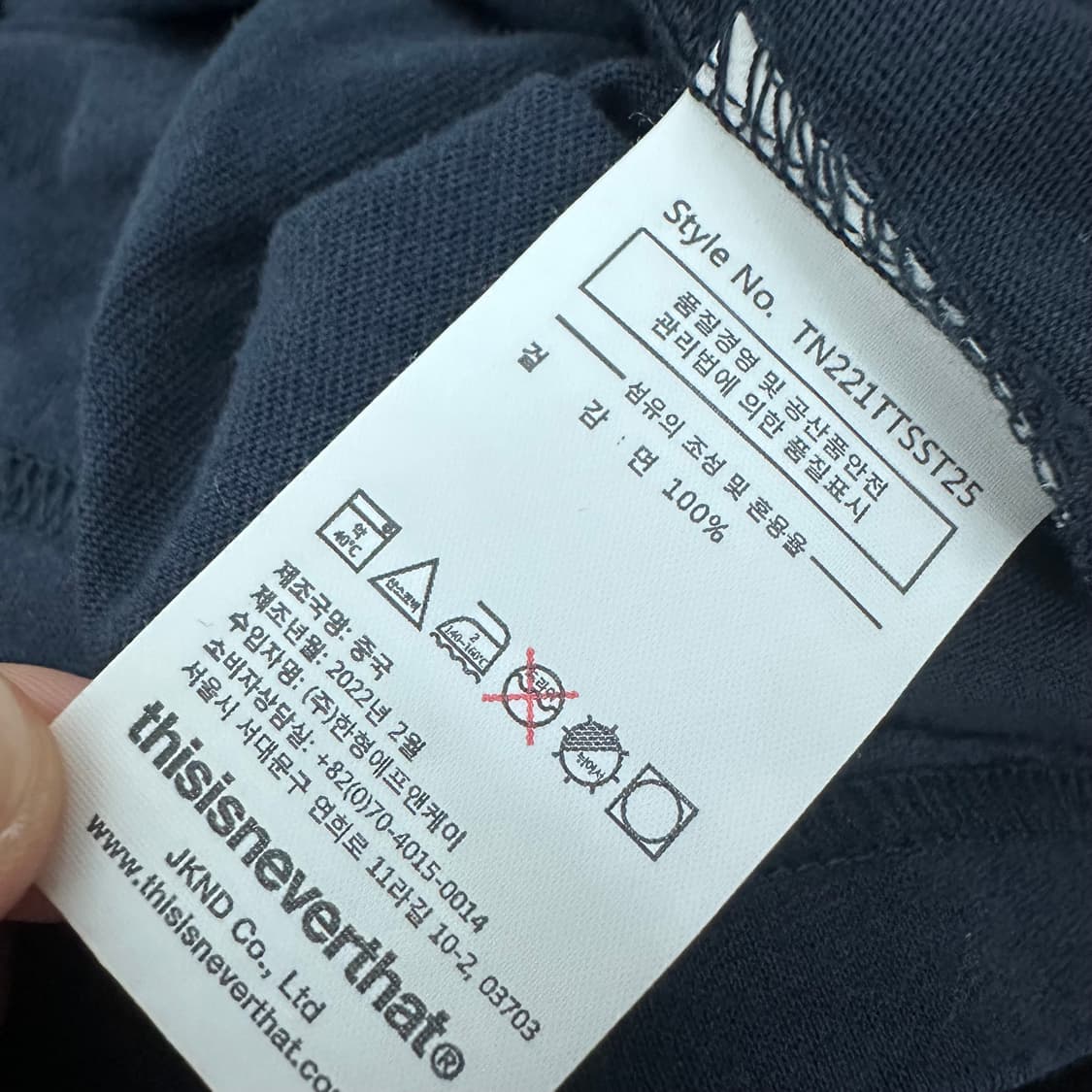 디스이즈내버뎃 반팔티셔츠 네이비 XL 상품이미지6
