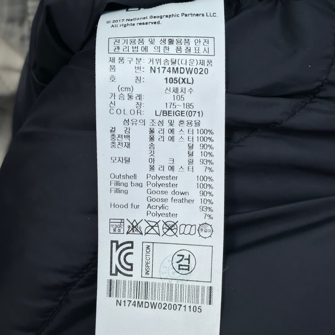 [XL] 내셔널지오그래픽 베이지 유틸리티 패딩 자켓 상품이미지8