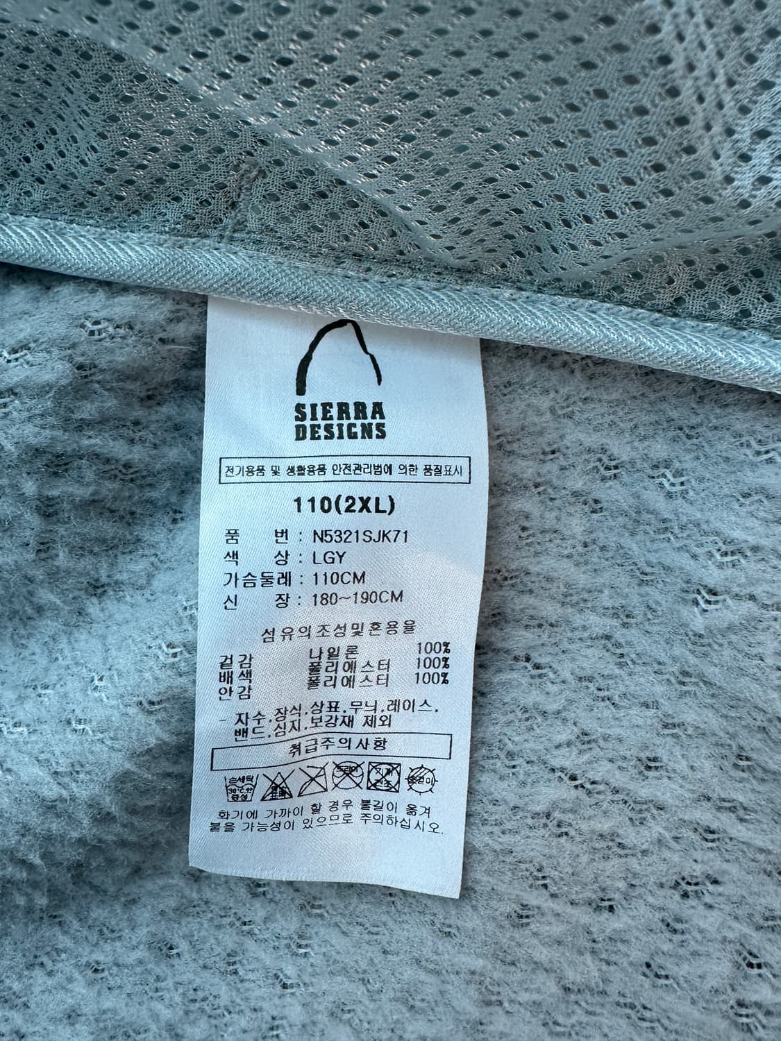 (1회 착용) 시에라디자인 모스(MOSS)폴라텍알파하이브리드 코어쉴드자켓 상품이미지5