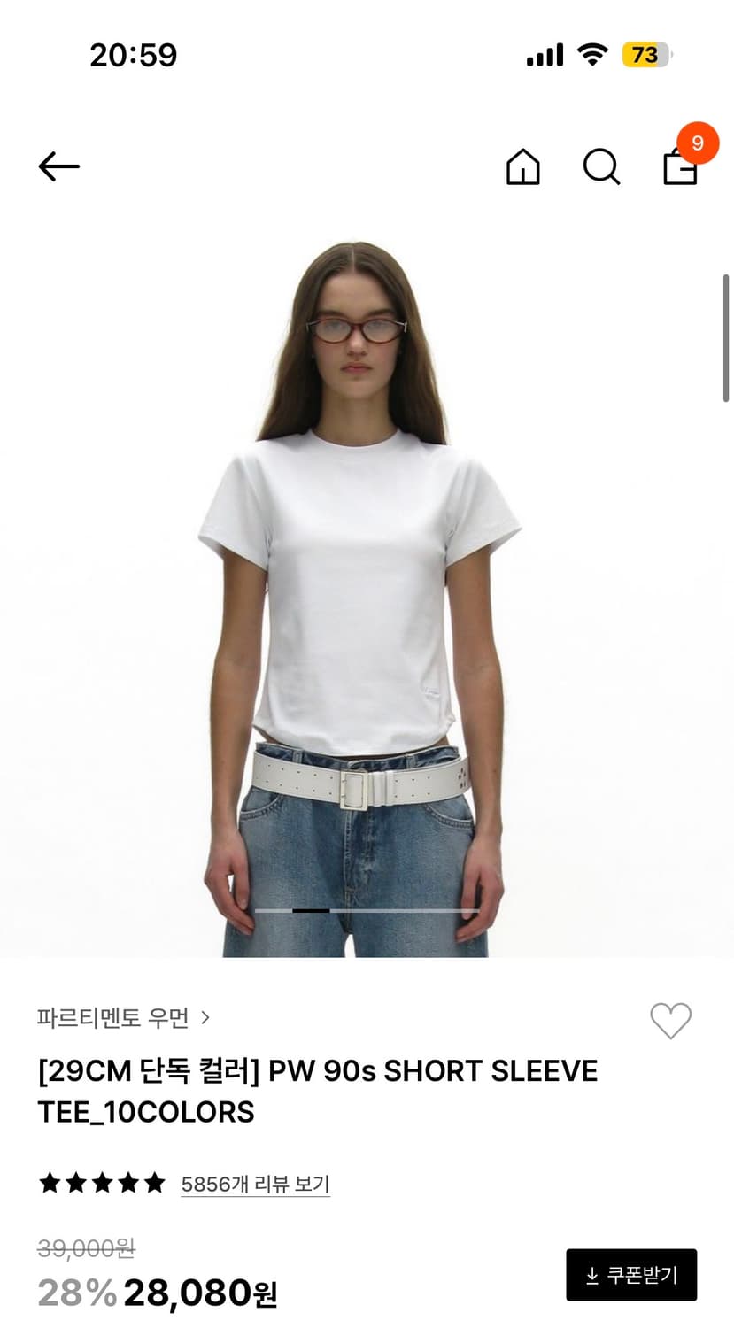 파르티멘토 우먼 기본티 상품이미지4