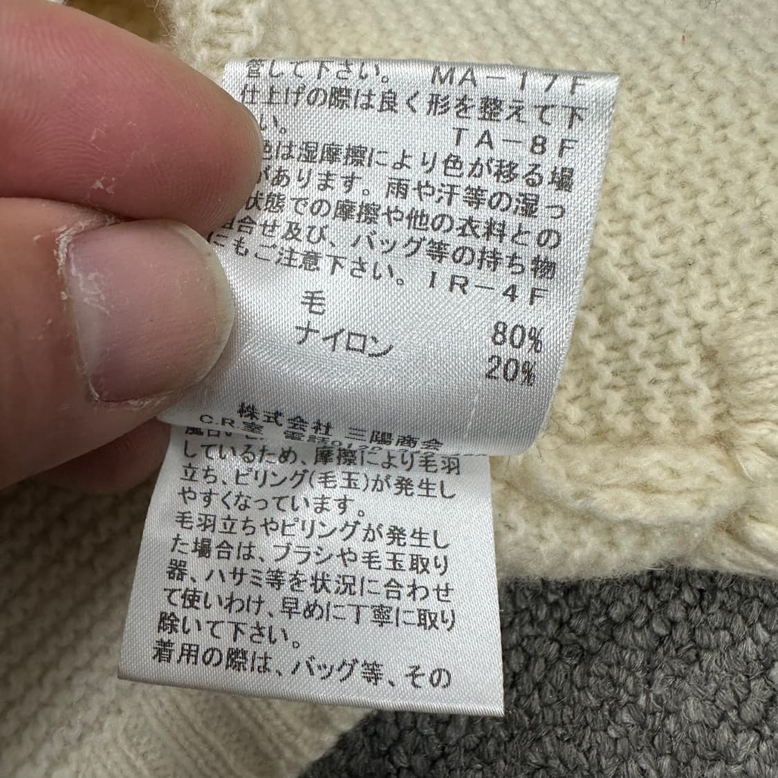 버버리블루라벨 여성 니트 상품이미지5