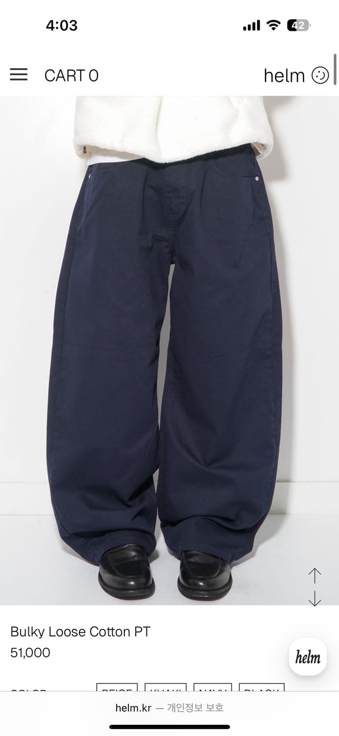 Helm Bulky Loose Cotton PT 상품이미지1