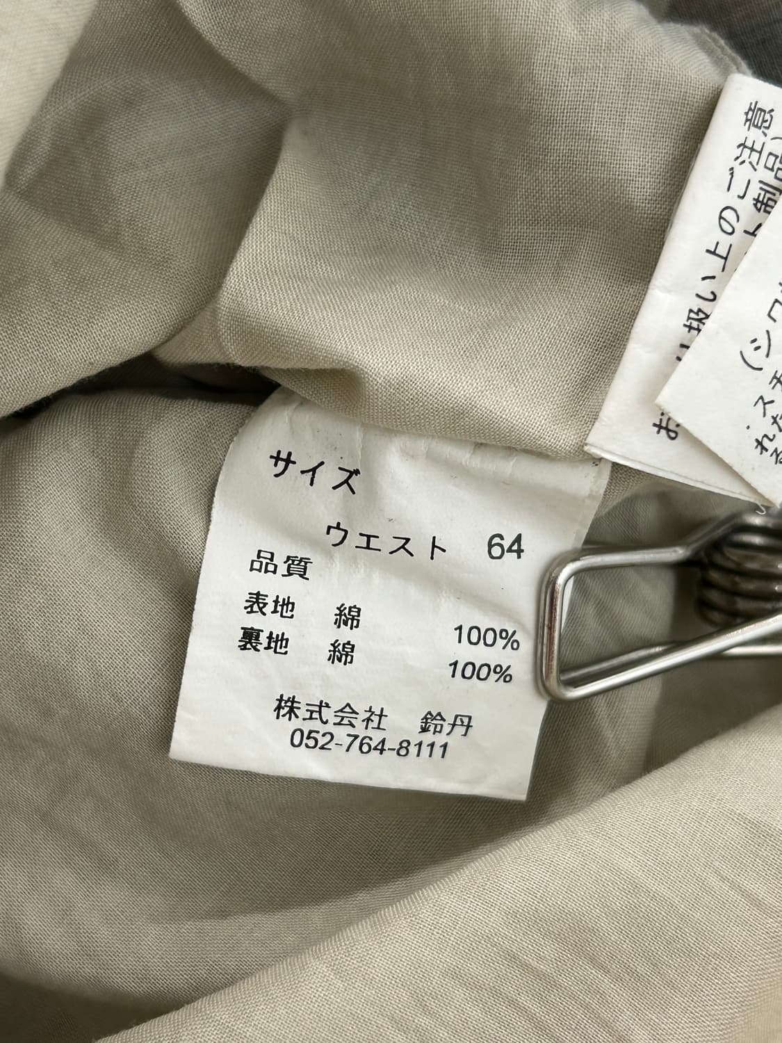 vtg skirt 상품이미지4