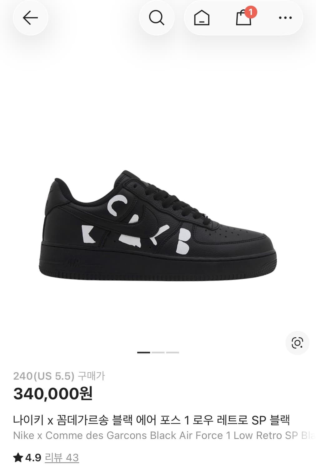 꼼데가르송 블랙 X 나이키 에어포스 1 로우 레트로 (us5.5 240) 상품이미지6