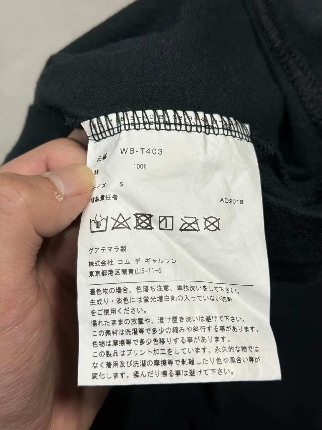 2018 준야 와타나베 등산가 반팔 티셔츠 상품이미지3