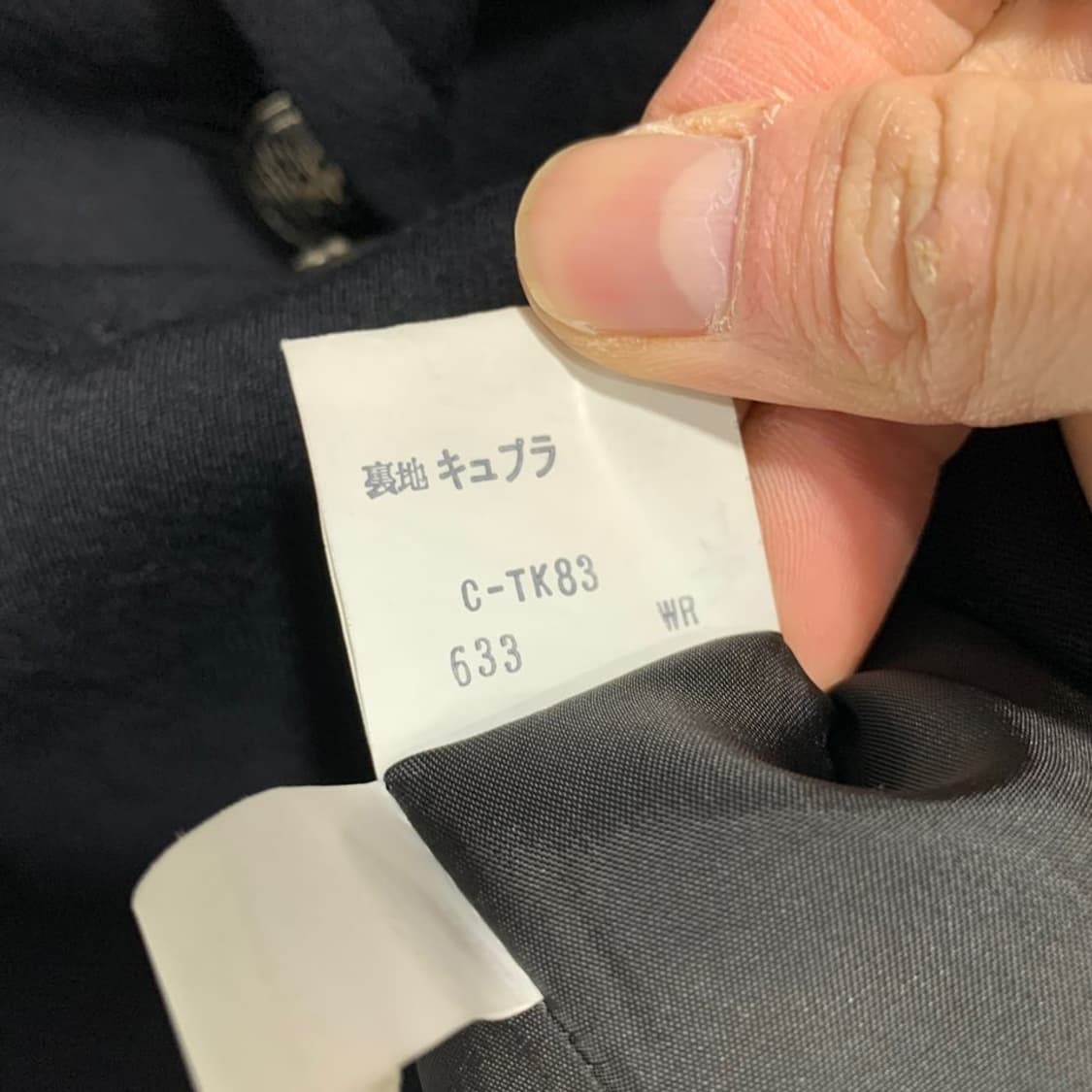 입생로랑 블레이져 상품이미지6