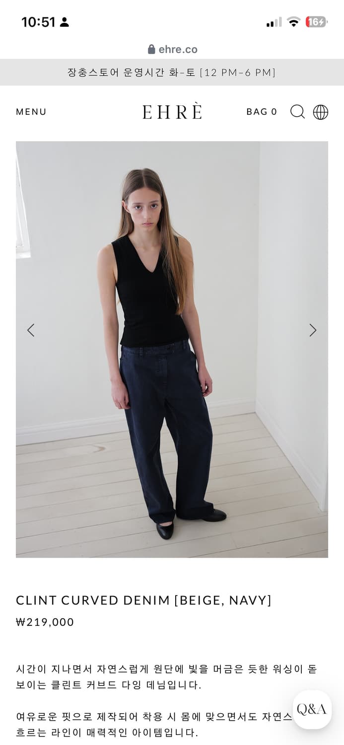 에레 CLINT CURVED DENIM [NAVY] 38 상품이미지1