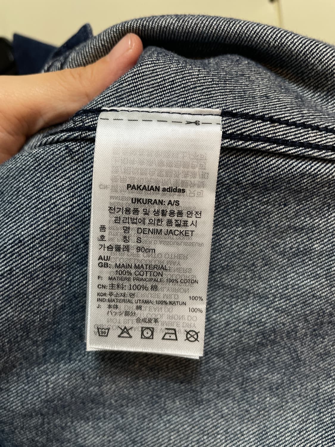 아디다스 x 크세니아 데님 자켓 상품이미지10