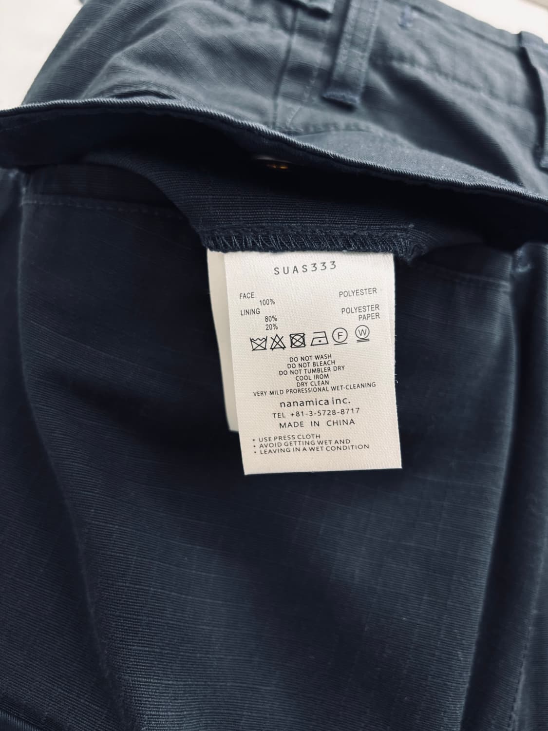 nanamica 나나미카 카고 팬츠 상품이미지5