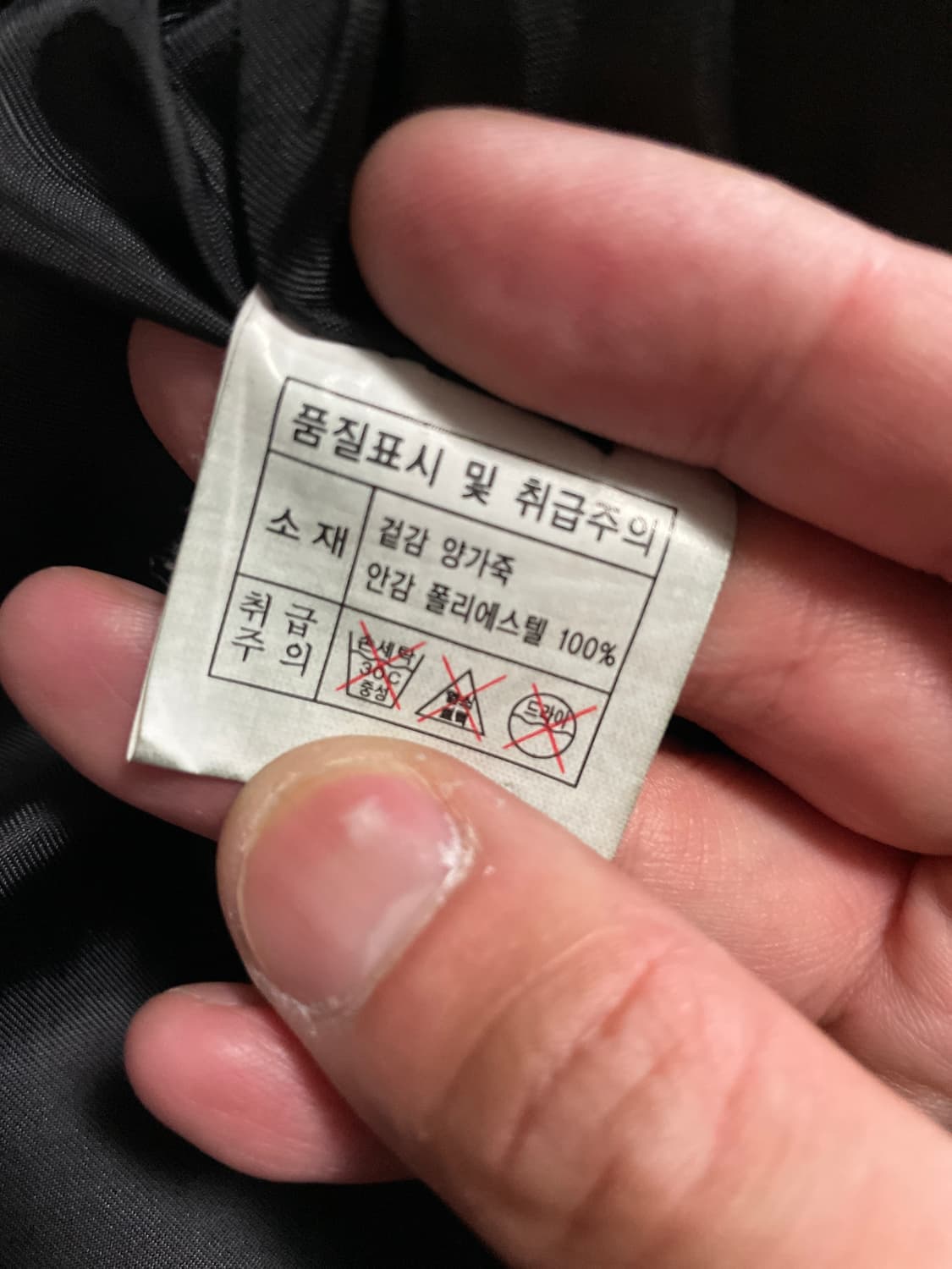 웨스턴 무드 램스킨 양가죽 2WAY 바이커 레더 카 코트 상품이미지8