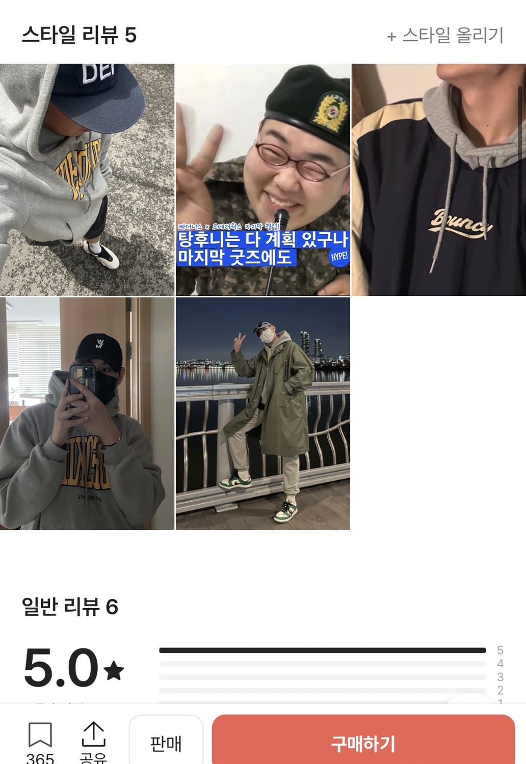 빠더너스 비디오키즈 후드티 그레이 상품이미지3