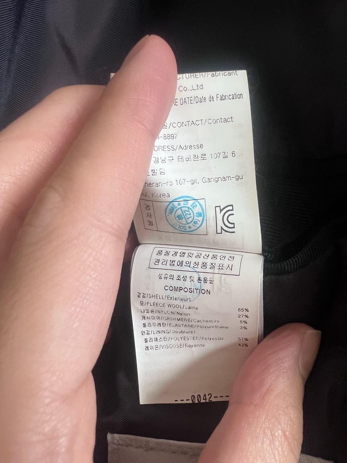 솔리드옴므 다크그린 캐시미어 코트 50 상품이미지5