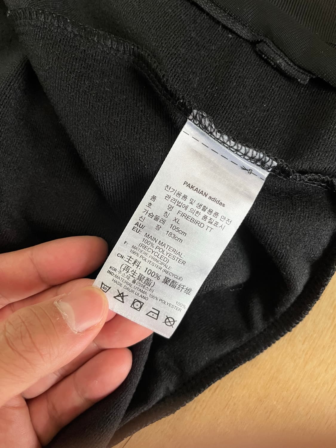 아디다스 져지 상품이미지6