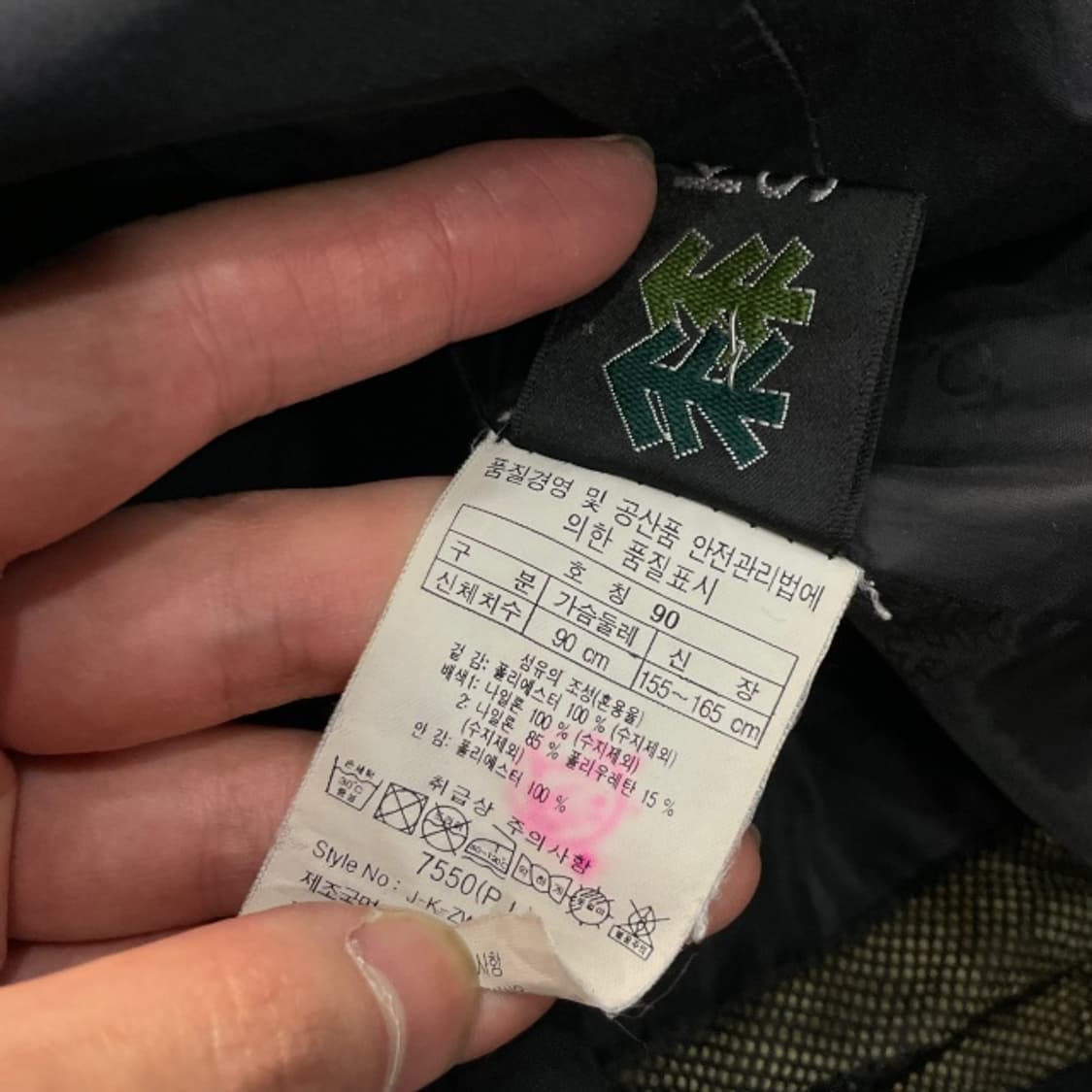 90 코오롱스포츠 고어텍스 바람막이  상품이미지4