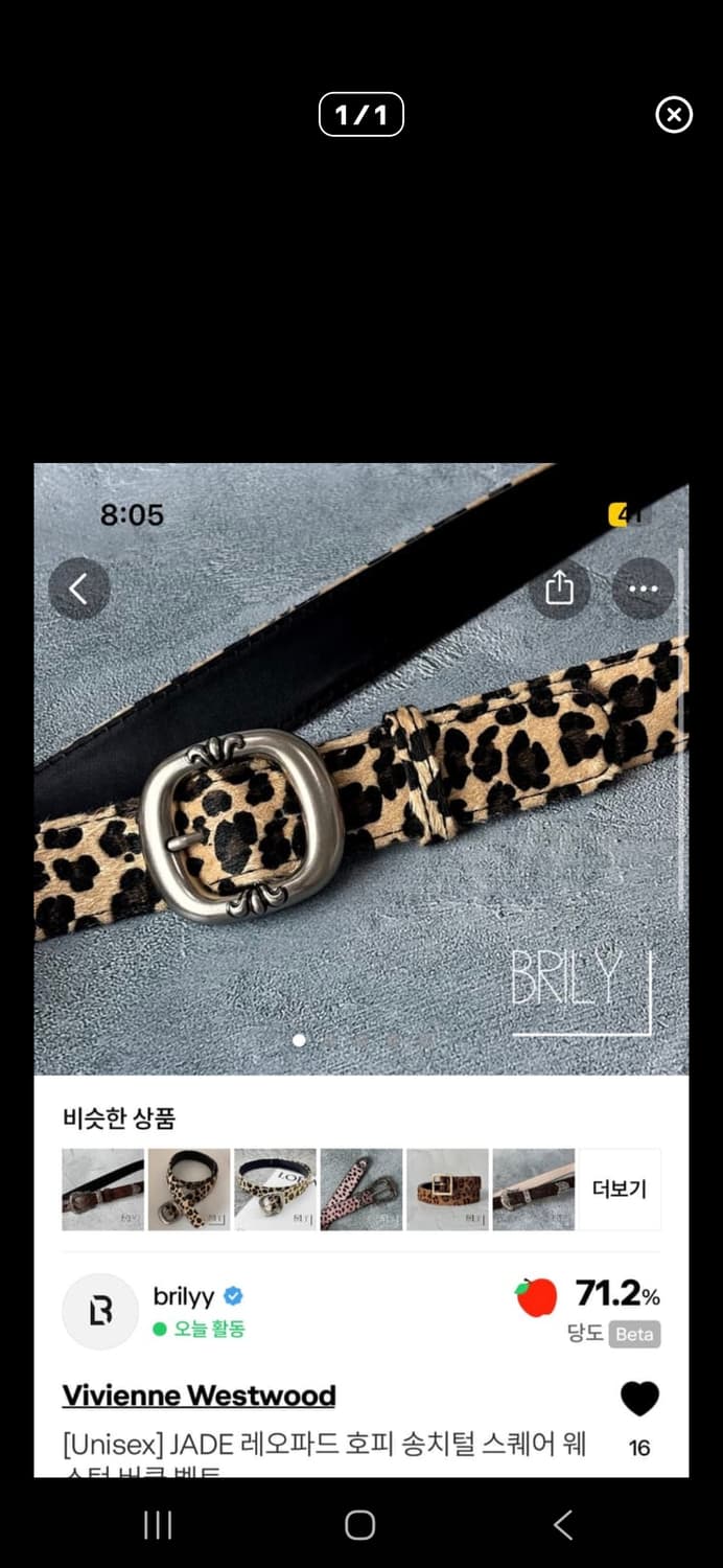 LWB VINTAGE님 결제창 3 상품이미지3