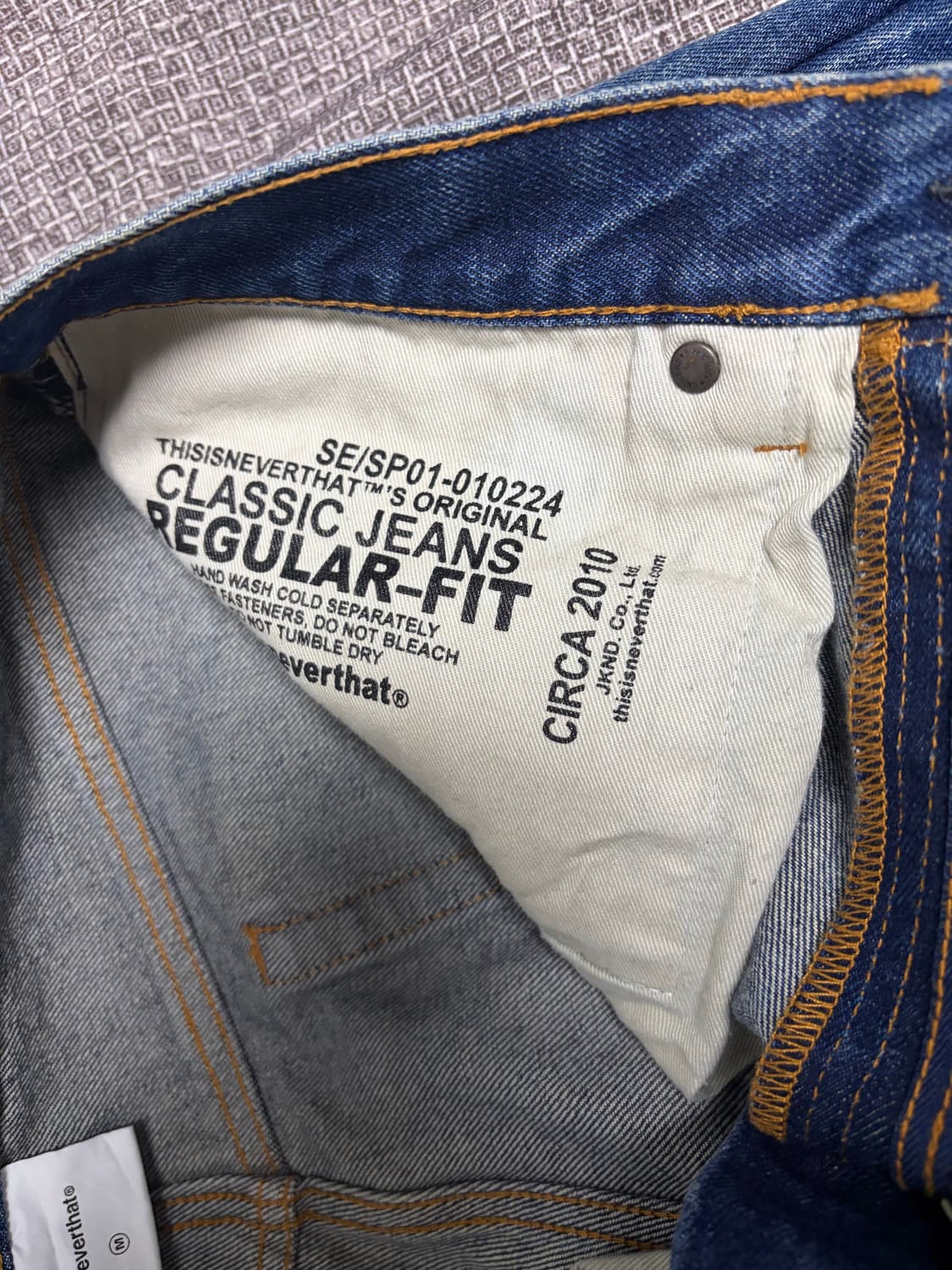 디스이즈네버댓 레귤러진 블루 m사이즈 상품이미지5