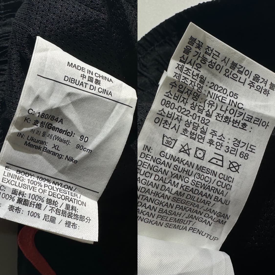 나이키 더블 스우시 나일론 조거 트랙 팬츠 상품이미지10