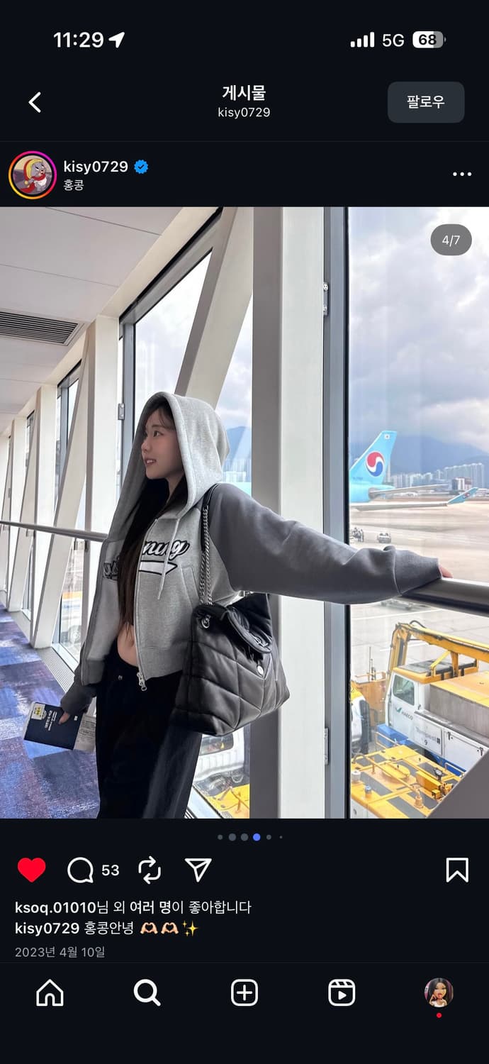 키시닝 후드집업 (M) 상품이미지2