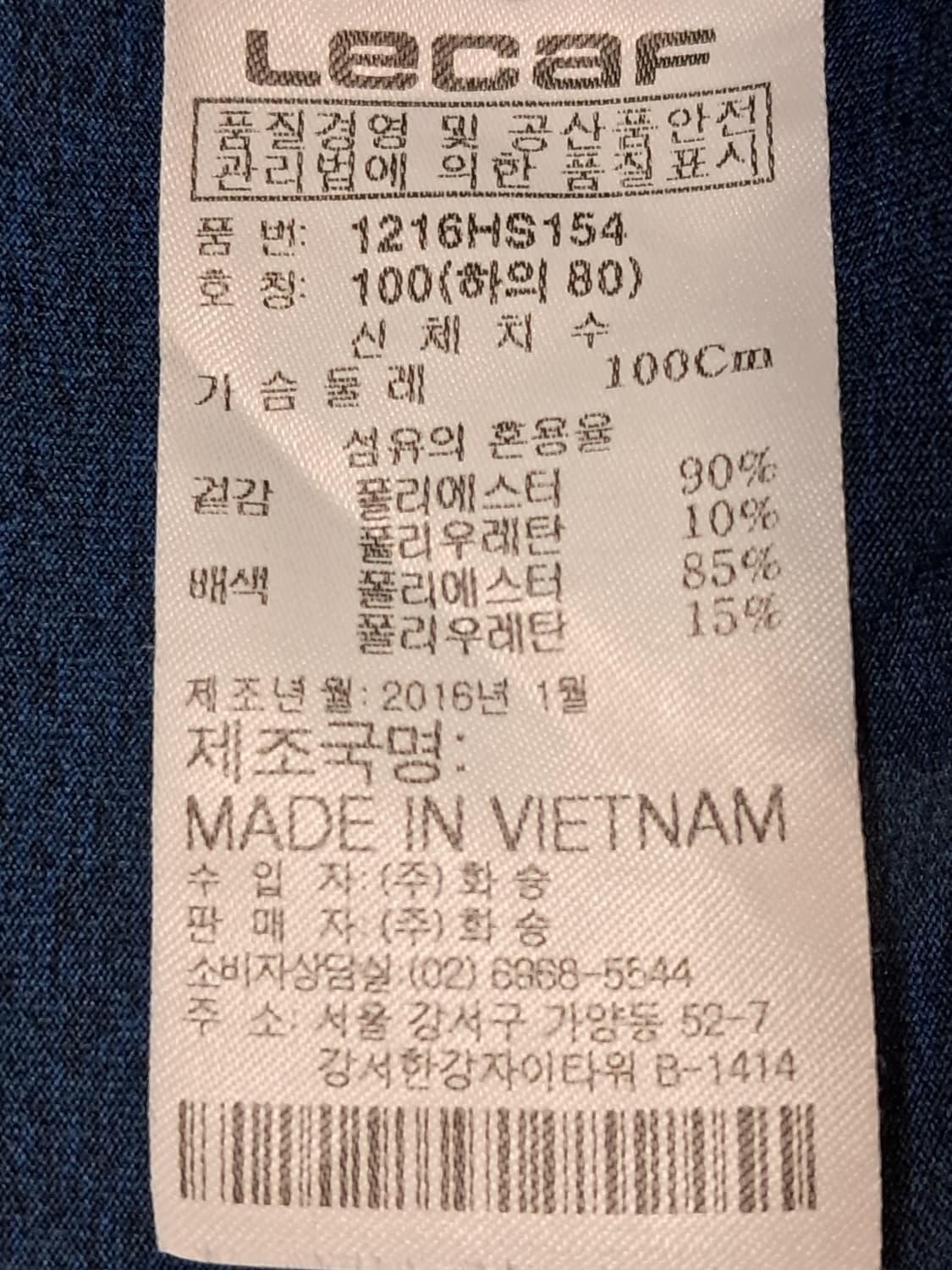 르까프 여성 런닝 집업 100 상품이미지9