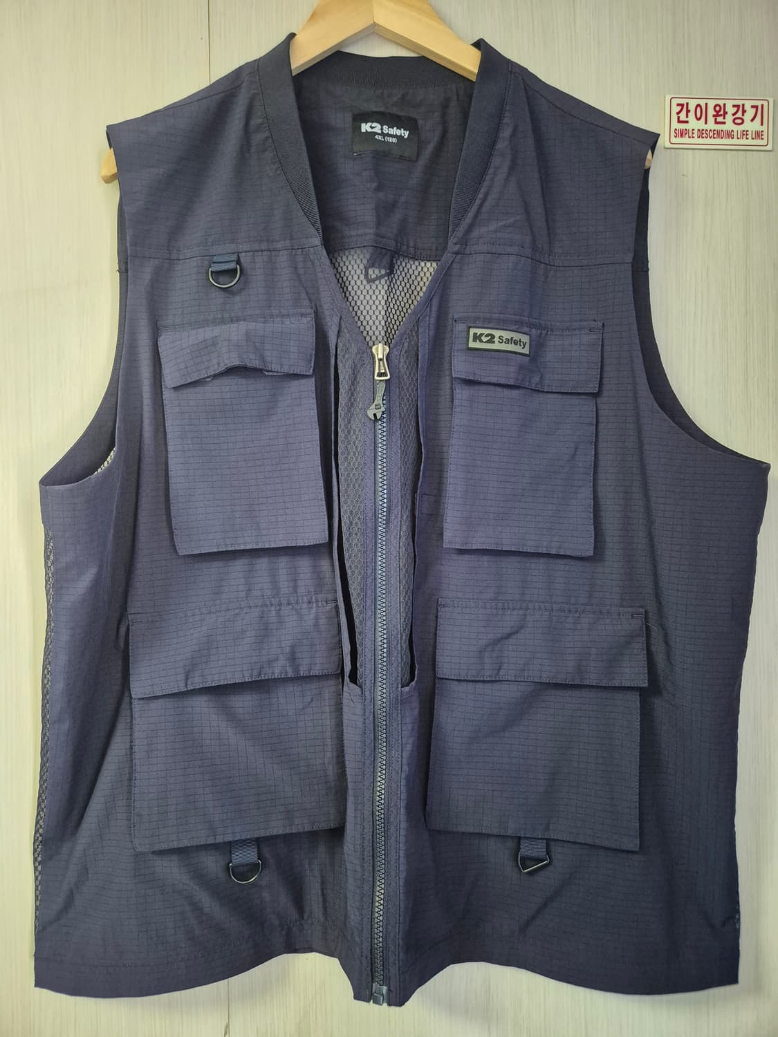 K2 세이프티 작업 조끼 4XL  상품이미지1