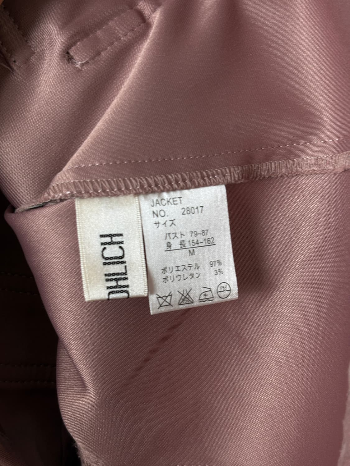 더스티 핑크 스웨이드 자켓 상품이미지10