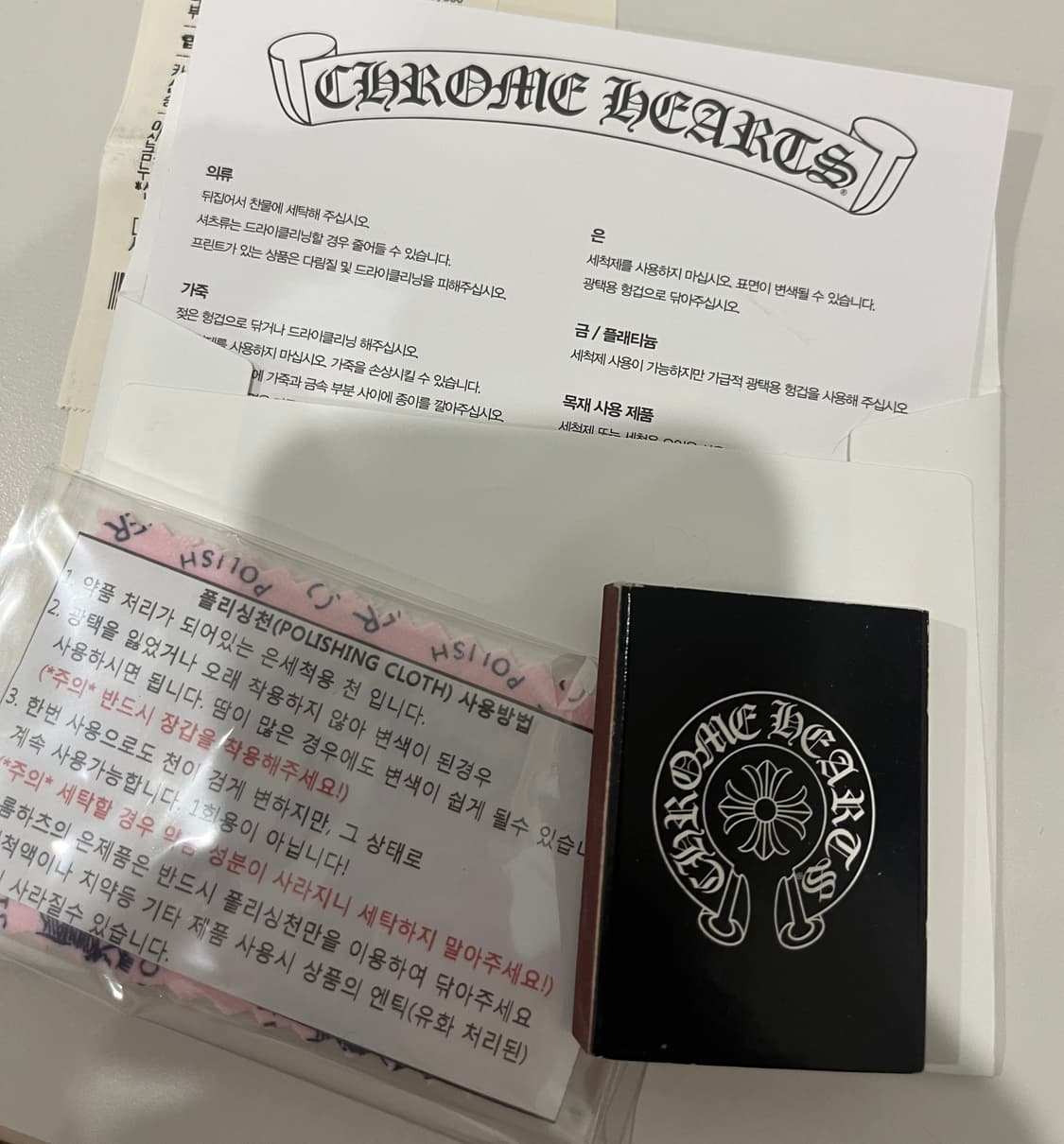 [US8.5]백화점 정품 크롬하츠 세메터리링 상품이미지4