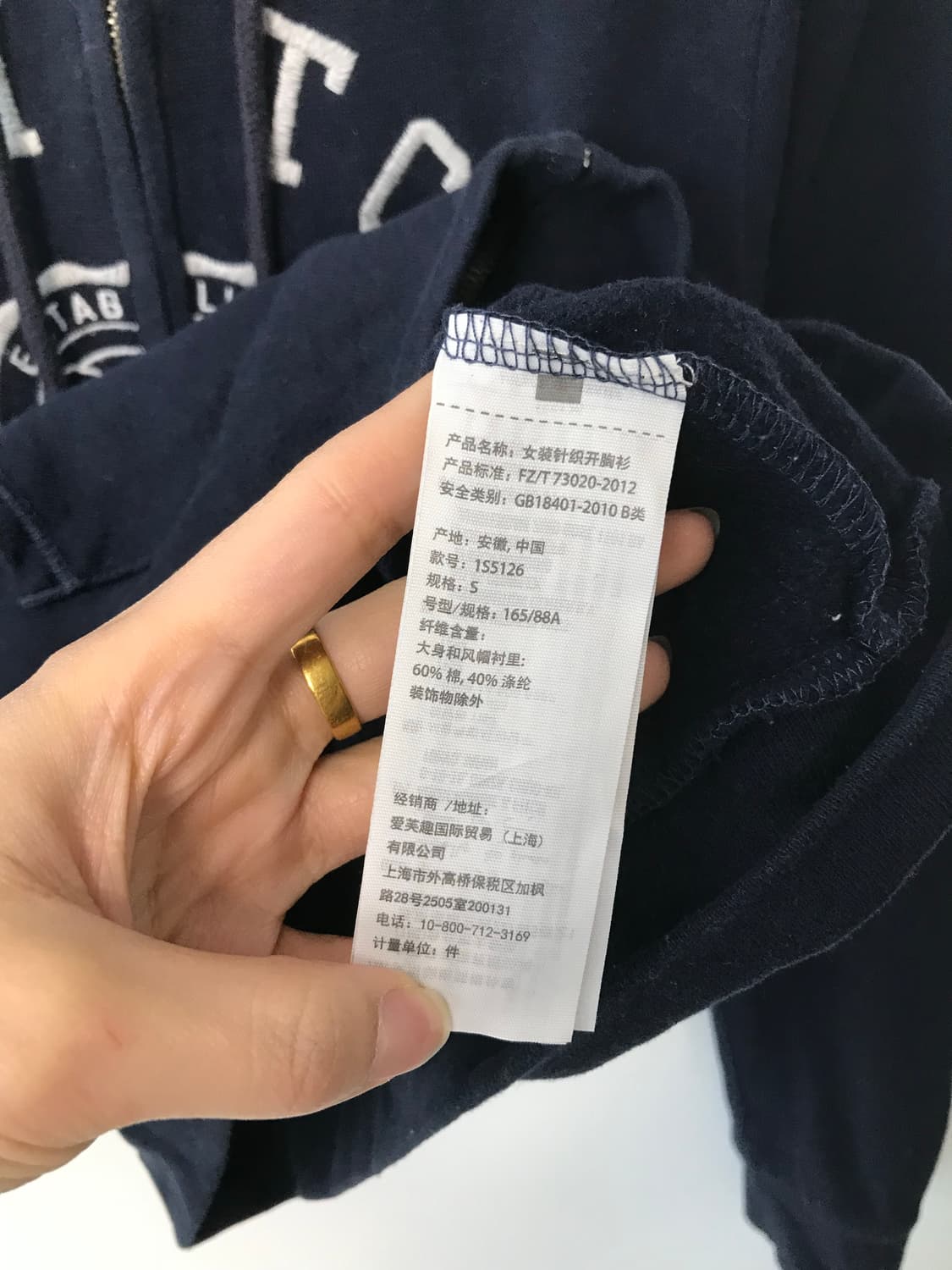 아베크롬비 y2k 와투케 네이비 딱붙 후드집업 상품이미지5