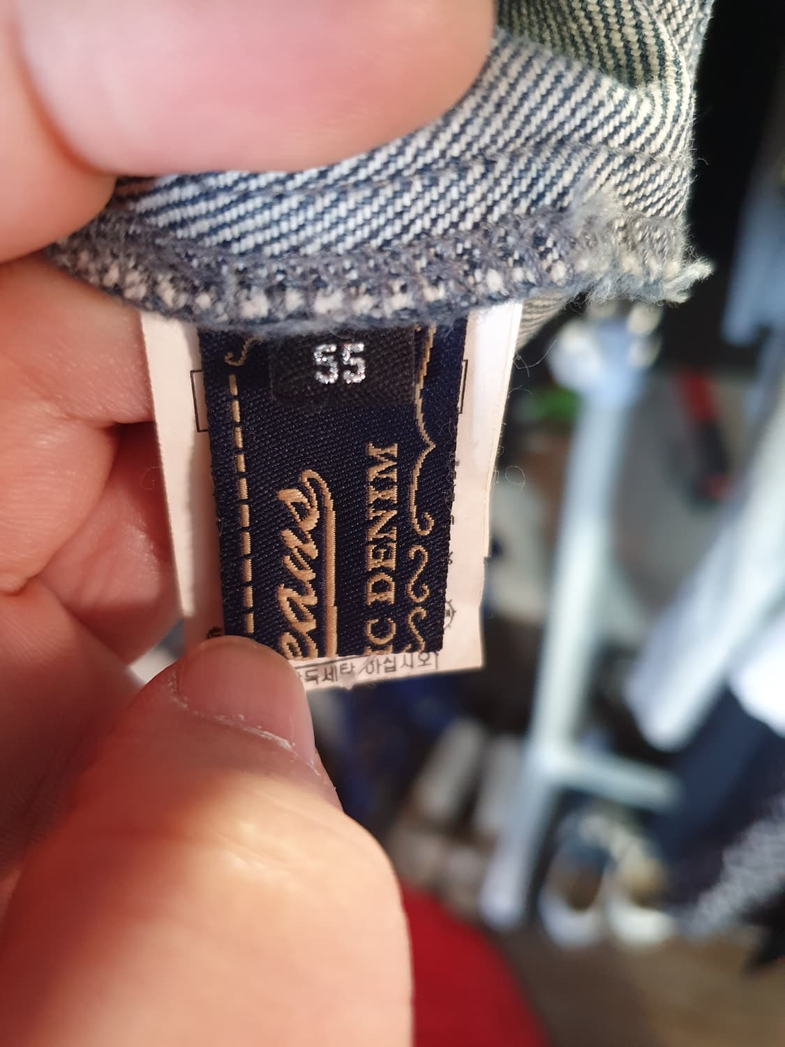 무배 VOV 데님 청자켓 빈티지 워싱 스타일 55사이즈 상품이미지5