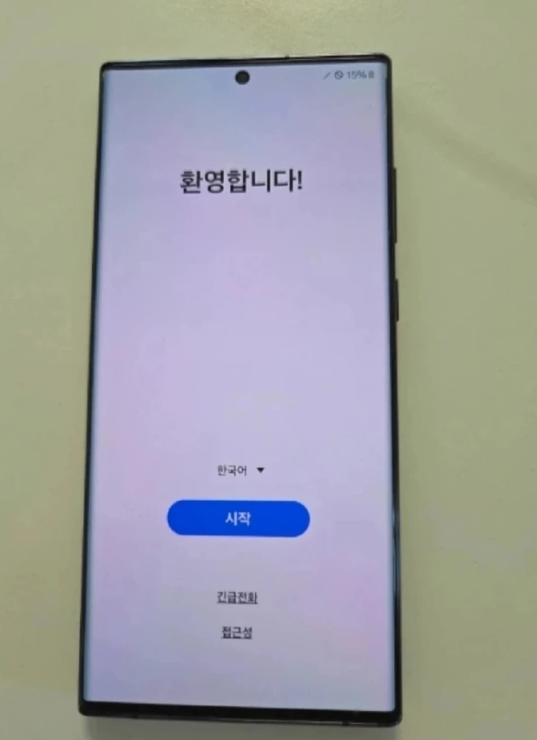 노트22 울트라 팝니다 상품이미지1