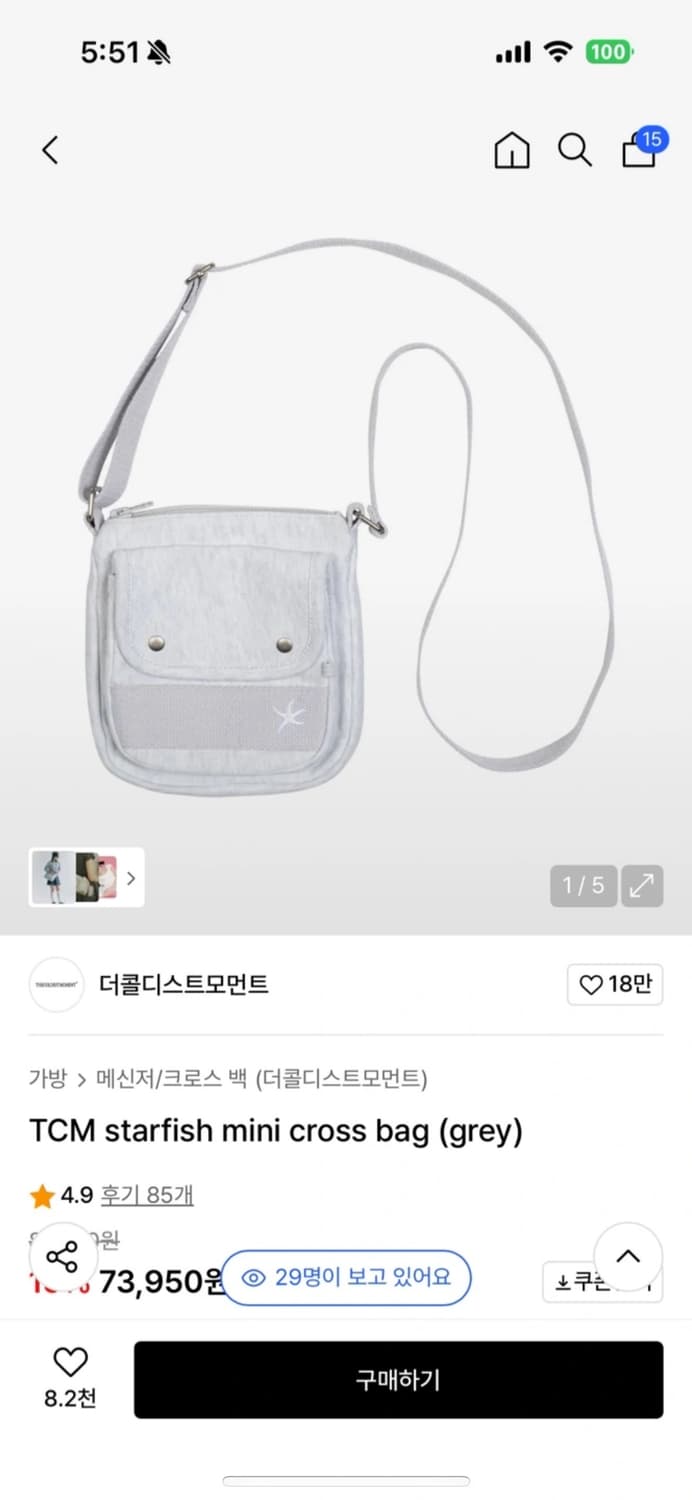 TCM starfish mini cross bag (grey) 상품이미지1