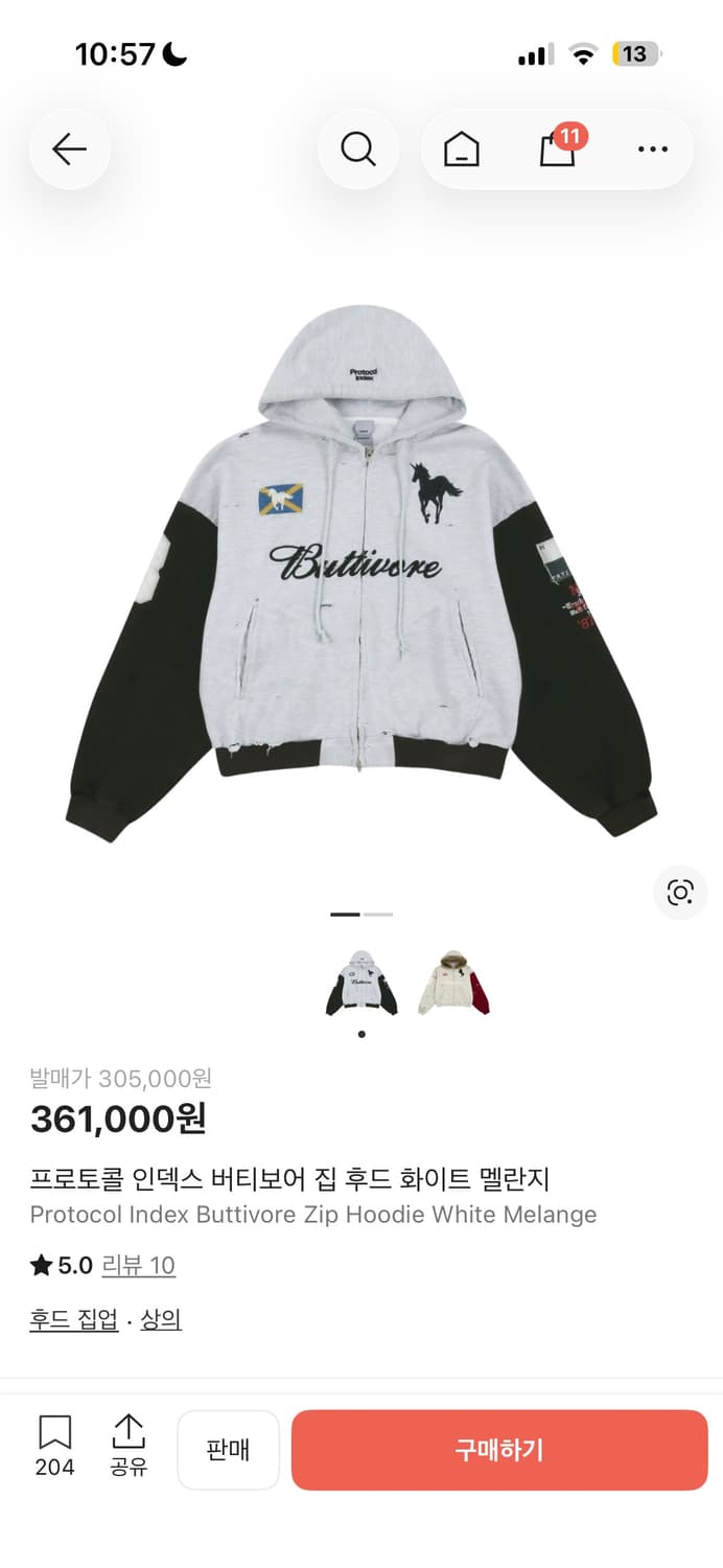 *1* 프로토콜 인덱스 버티보어 후드집업 상품이미지1