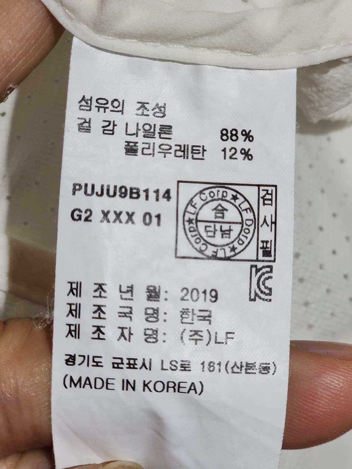(95) 헤지스 바람막이 점퍼 경량 스판 아웃도어 자켓  상품이미지5