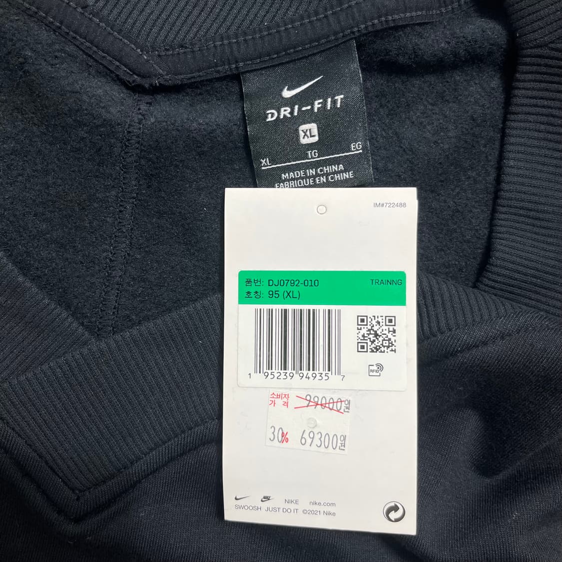 나이키 브이넥 오버핏 티셔츠 (새상품) 상품이미지7