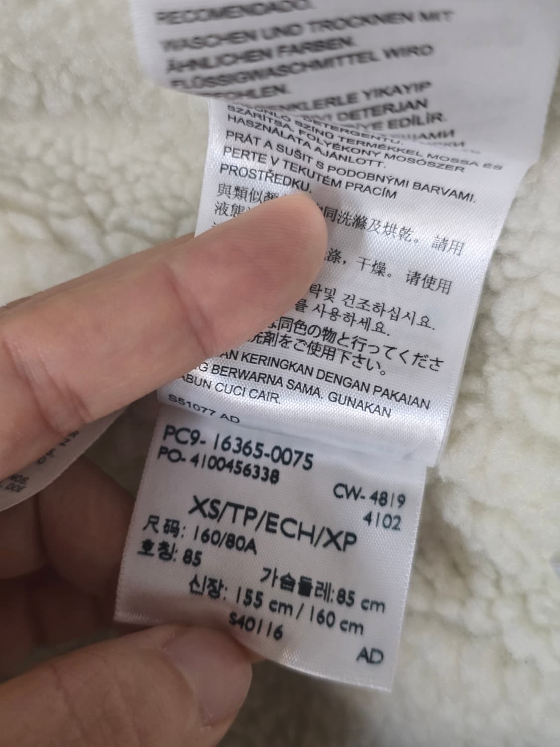 리바이스 양털 쉐르파 데님 자켓 상품이미지9