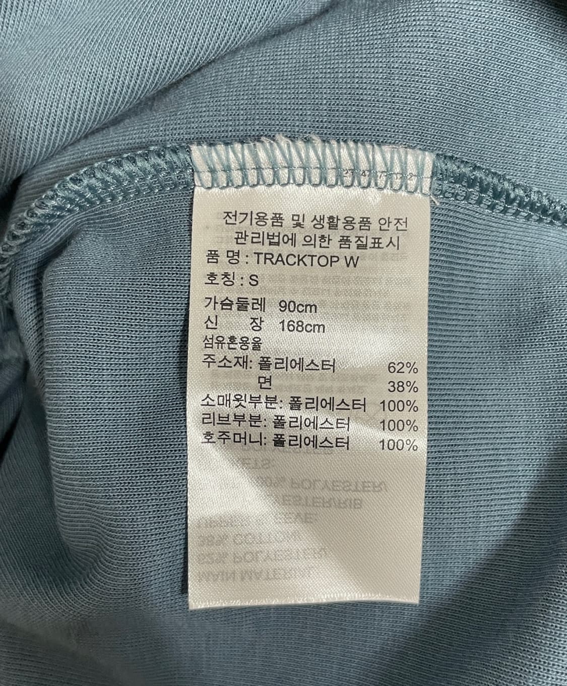 아디다스 트랙탑 상품이미지9