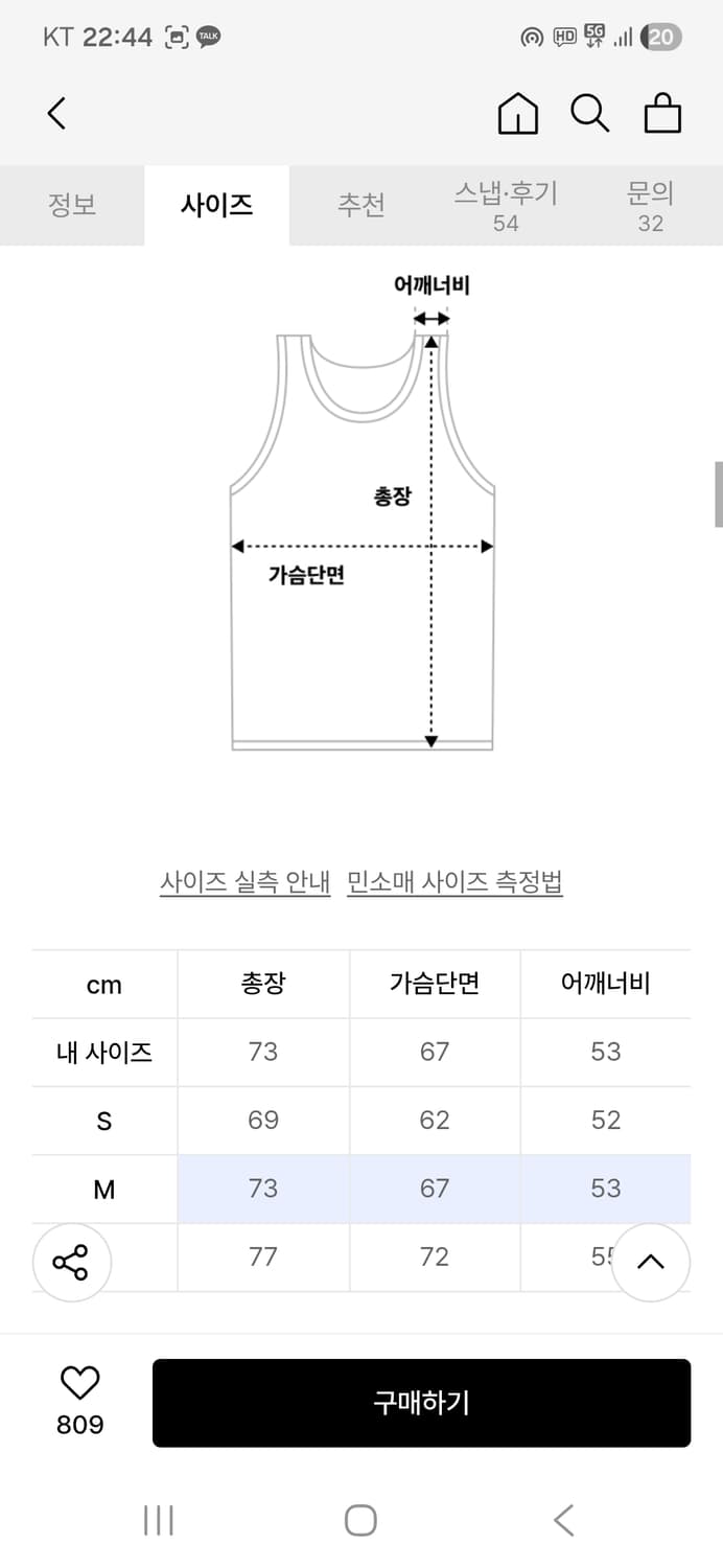 더뮤지엄비지터 CURVED ZIPPER PUFFER DOWN VEST 상품이미지2