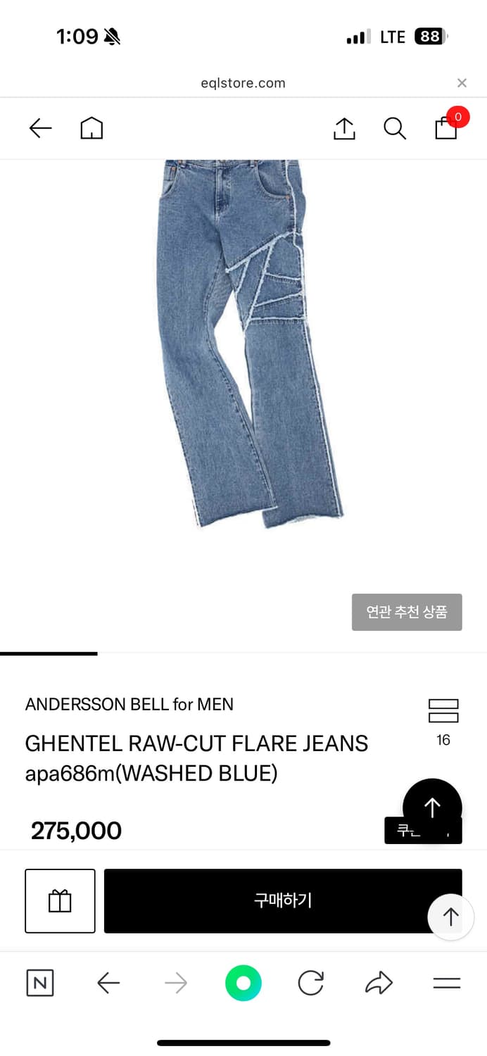 앤더슨벨 겐텔 로우컷 플레어진 29 말도안되는가격 처분.. 상품이미지3